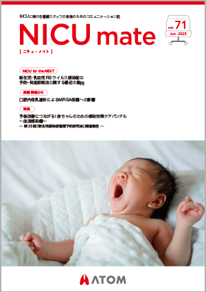 NICUmate71.png
