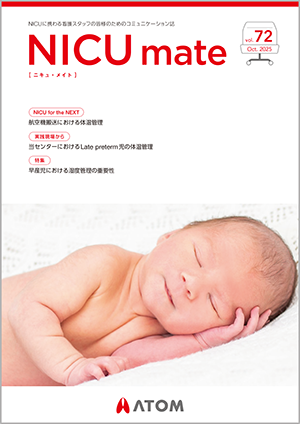 NICUmate72.png