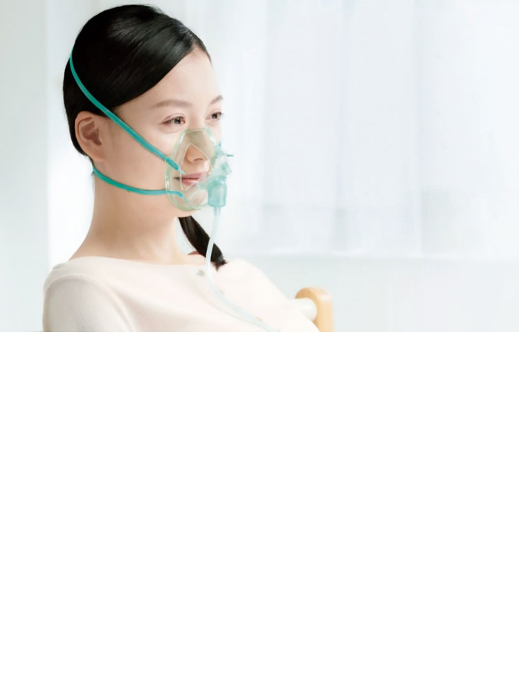 適切な酸素療法の実現と患者さんのQOLの向上のためにオープンフェースマスクと酸素療法の情報サイト